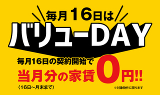 o[DAYoi[640-380.jpg